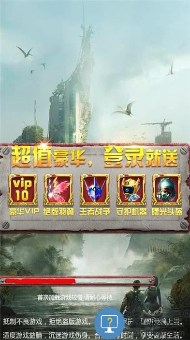 废土边缘官方版 废土边缘手游下载