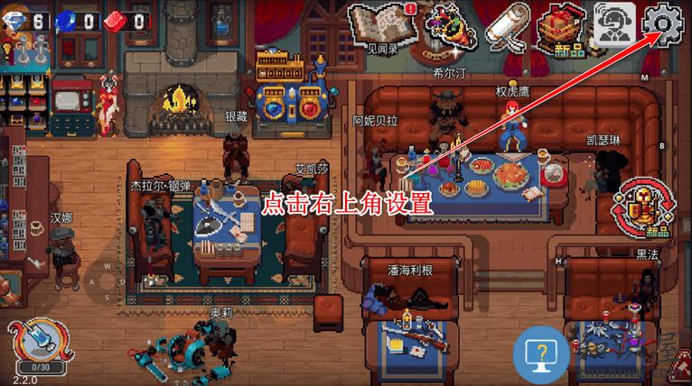 战魂铭人怎么存档 战魂铭人存档教程