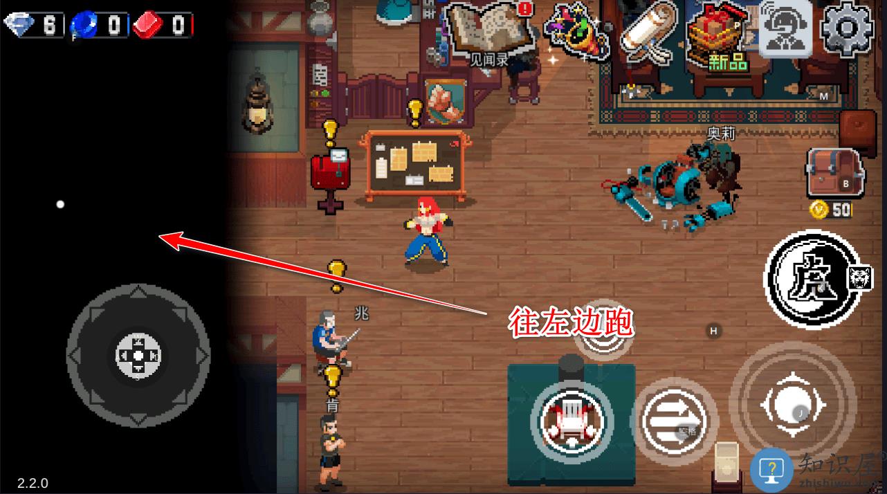 战魂铭人怎么解锁联机房间 战魂铭人解锁联机房间教程