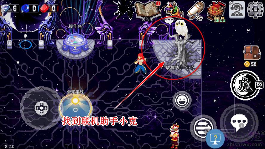 战魂铭人怎么解锁联机房间 战魂铭人解锁联机房间教程