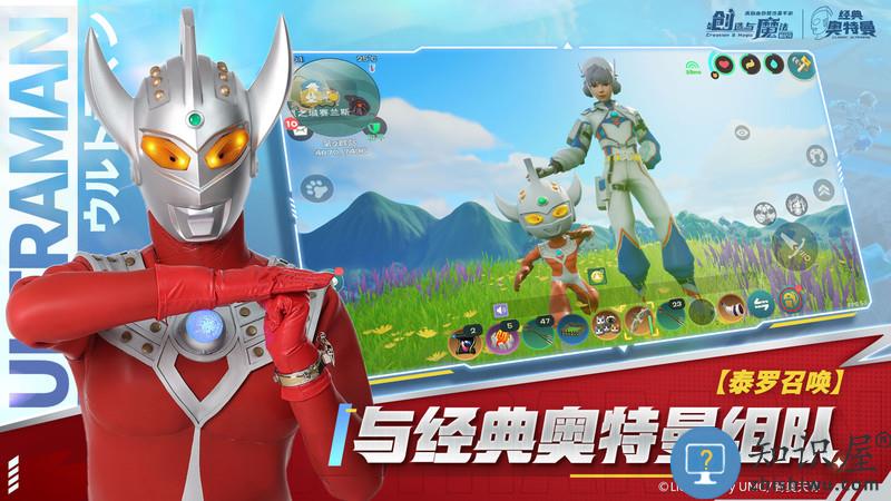 创造与魔法人鱼梦境手游