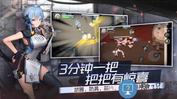 映月城与电子姬手游 映月城与电子姬官方版下载