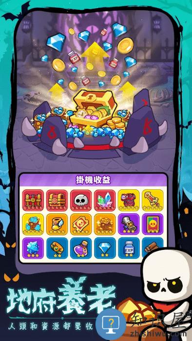 见习骷髅王官方下载