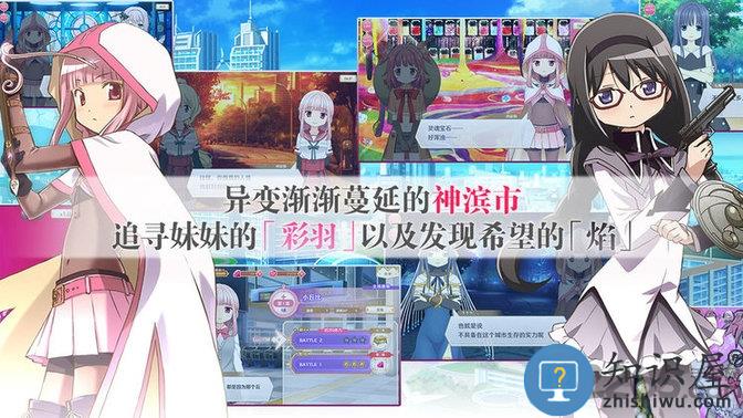 魔法纪录魔法少女小圆外传日服 魔法纪录魔法少女小圆外传手游日服下载