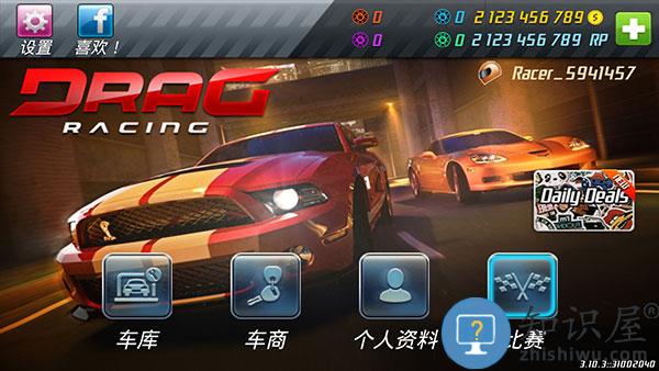 短程极速赛车新手攻略