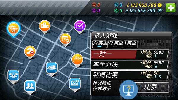 短程极速赛车模式选择