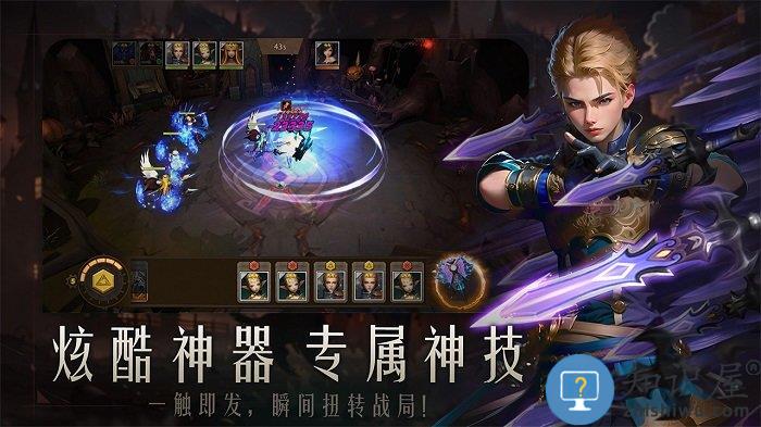 失落魔渊游戏下载