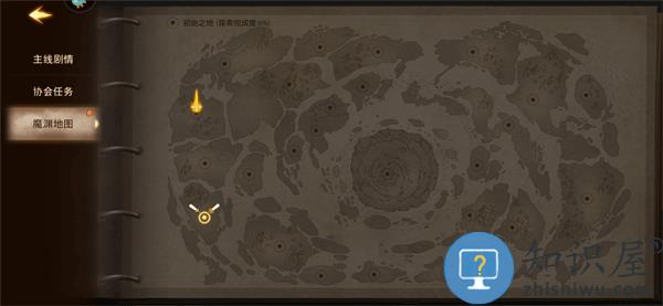 失落魔渊手游攻略