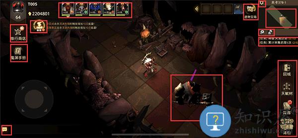 失落魔渊手游攻略