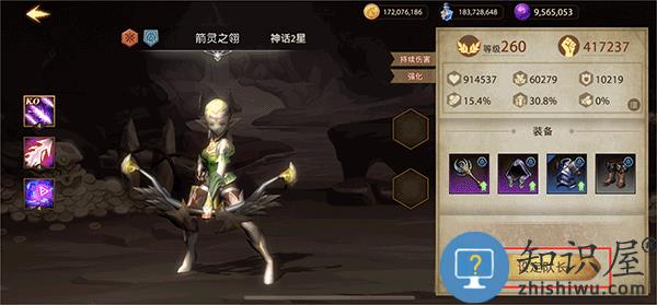 失落魔渊手游攻略