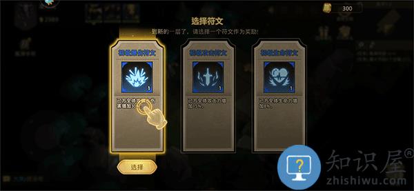 失落魔渊手游攻略