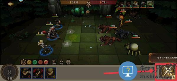 失落魔渊手游攻略