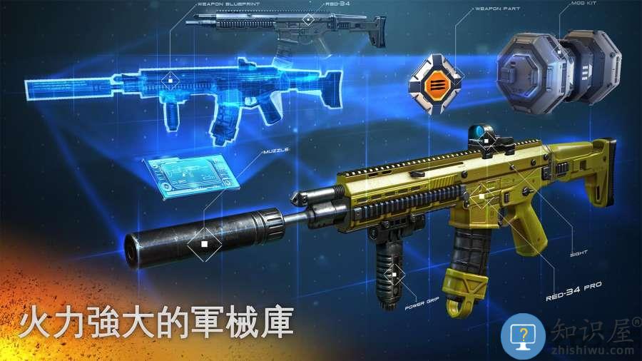 现代战争5眩晕风暴官方机版 现代战争5眩晕风暴下载最新版本