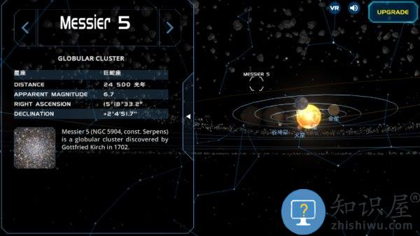  流浪地球探索宇宙官方版下载