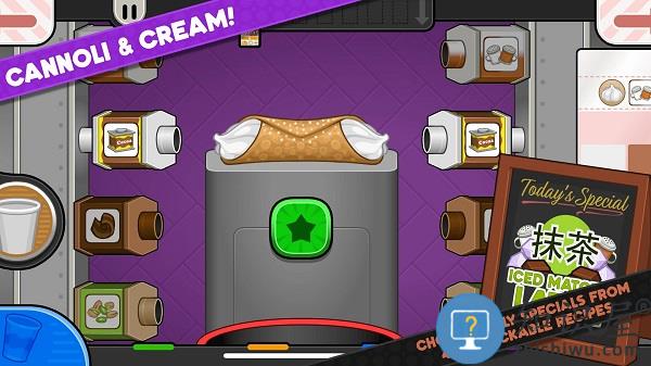 老爹奶茶店安卓版下载