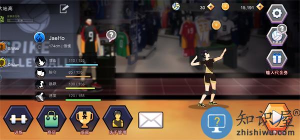 排球故事游戏攻略