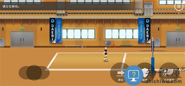 排球故事游戏攻略