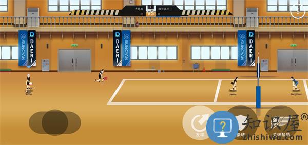 排球故事游戏攻略