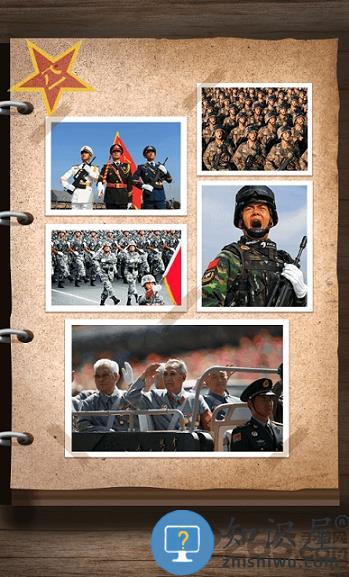 穿上军装在线玩