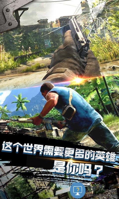 空投争夺战 空投争夺战手游下载