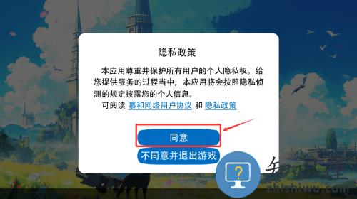 魔卡幻想最新版本 魔卡幻想最新版本