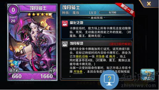 魔卡幻想游戏上手指南 魔卡幻想官方版新手指南