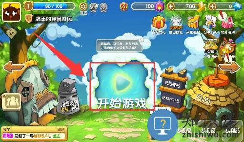 果盘猴子很忙手机版