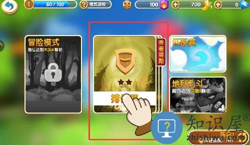 果盘猴子很忙手机版