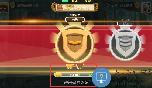 果盘猴子很忙手机版