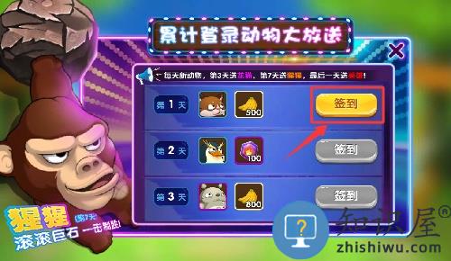 猴子很忙重制版手游 猴子很忙重制版手游