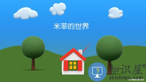 米菲的世界最新版 米菲的世界最新版