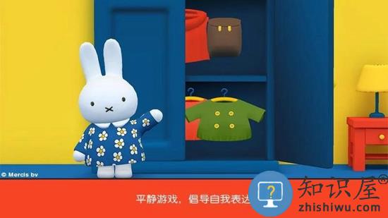 米菲的世界最新版 米菲的世界游戏下载