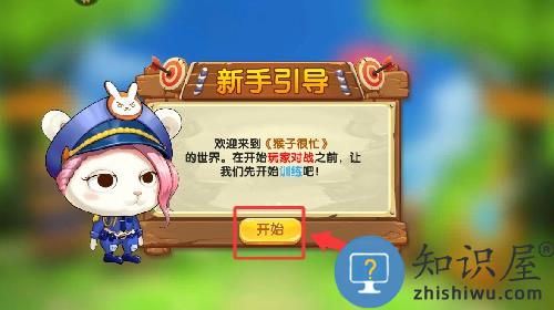 猴子很忙重置版最新版 猴子很忙重置版最新版