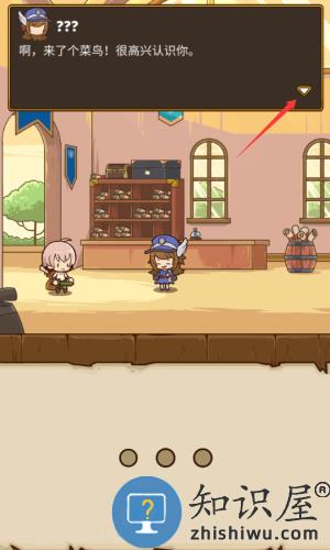 邮差骑士中文版