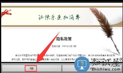 姬魔恋战纪九游版