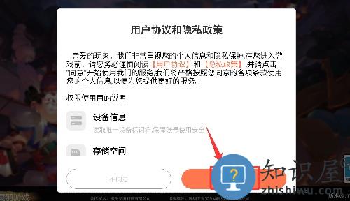 古今2风起蓬莱游戏 古今2风起蓬莱游戏