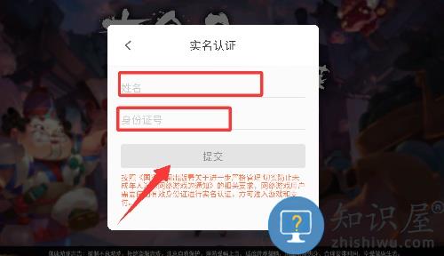 古今2风起蓬莱游戏 古今2风起蓬莱游戏