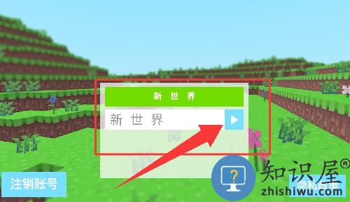 我的像素冒险岛游戏 我的像素冒险岛游戏