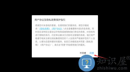 狙击行动代号猎鹰4399版 狙击行动代号猎鹰4399版