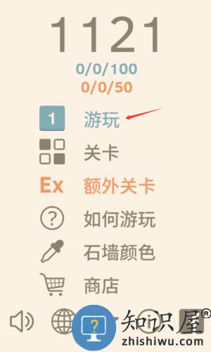 1121数字解谜手游 1121数字解谜手游