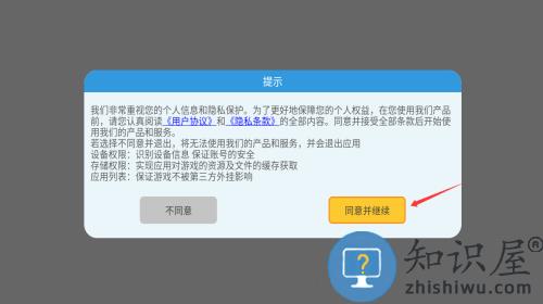 真三国快打九游版