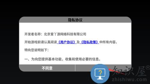 宠物王国外传九游版 宠物王国外传九游版