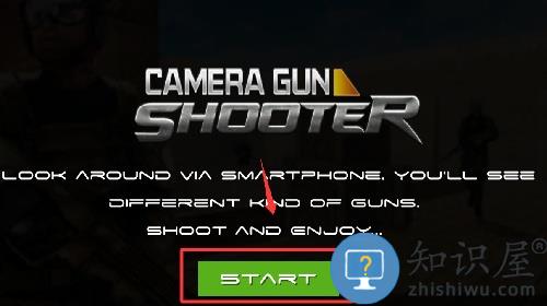 3D射击模拟器手游 3D射击模拟器手游