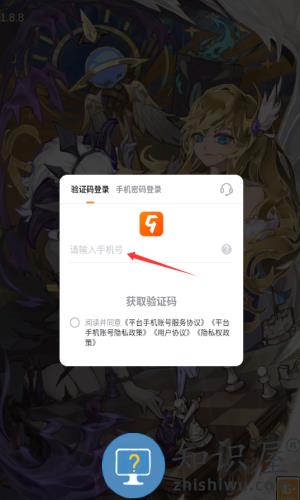 英雄棋士团最新版