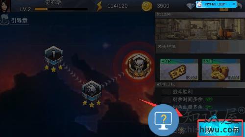 天天狙击手机版