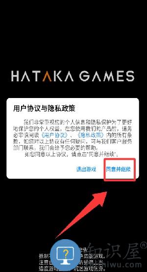 吃我一神枪游戏 吃我一神枪游戏