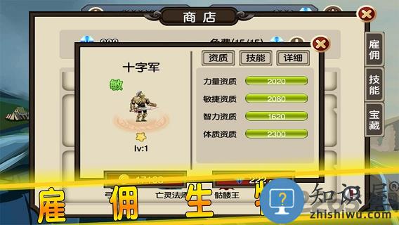 贤者之石起源游戏 贤者之石起源游戏下载