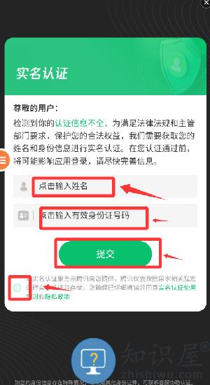 喵喵大作战手机版 喵喵大作战手机版