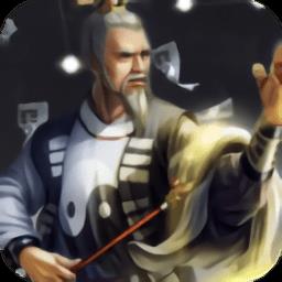 道士下山手游下载v2.0 安卓版