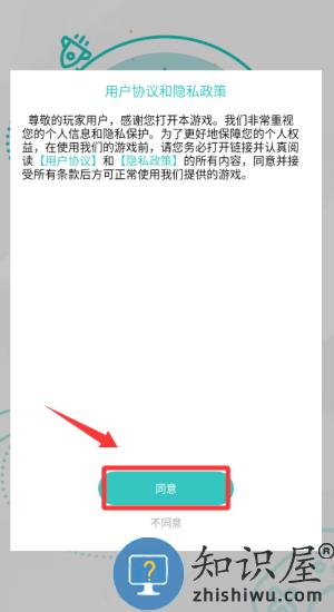 航天火箭模拟器汉化版